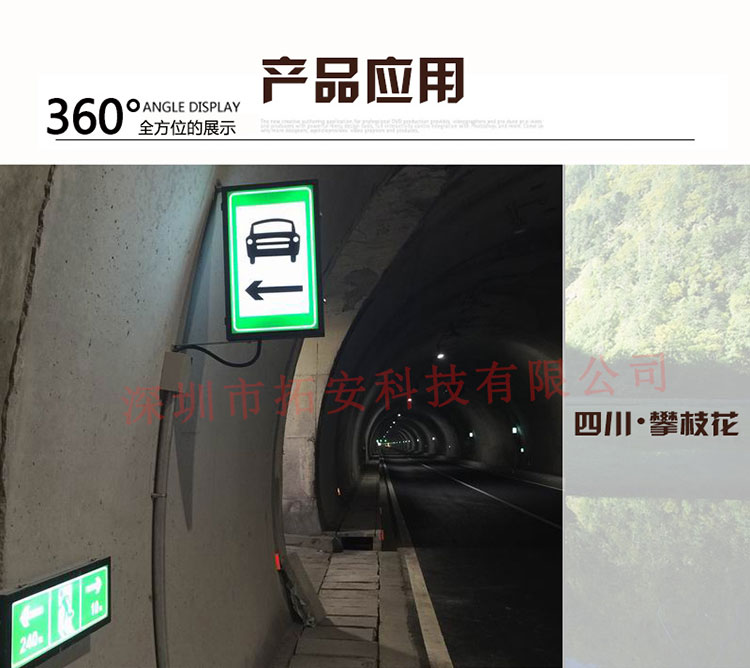 車型橫洞標志詳情頁_08.jpg