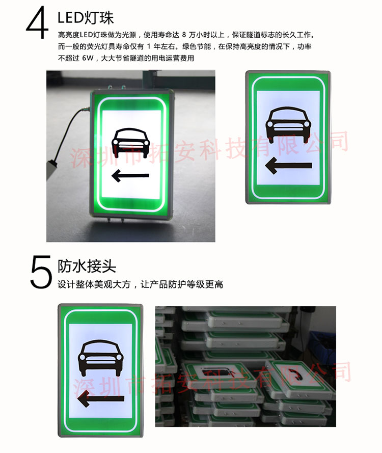 車型橫洞標志詳情頁_06.jpg