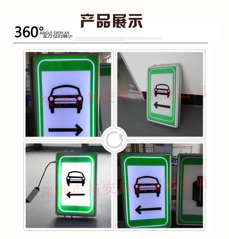 車型橫洞標志詳情頁_07.jpg