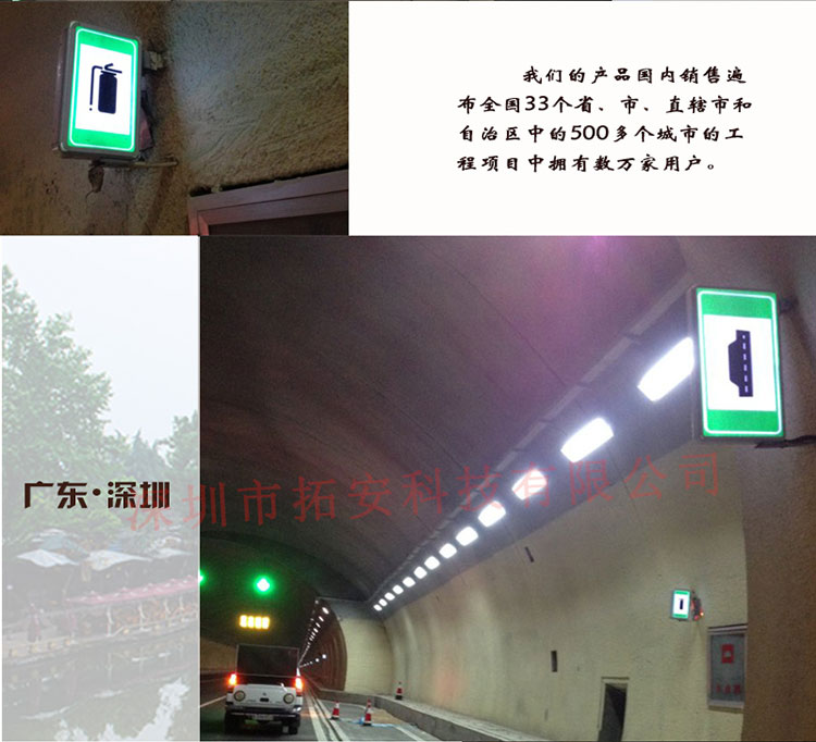 車型橫洞標志詳情頁_09.jpg