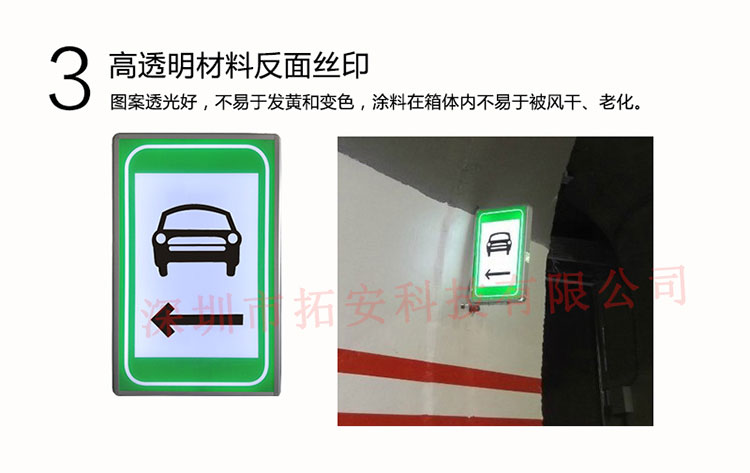 車型橫洞標志詳情頁_05.jpg