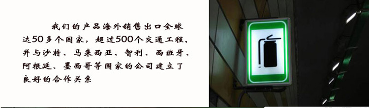 人行橫洞詳情頁(yè)_09.jpg