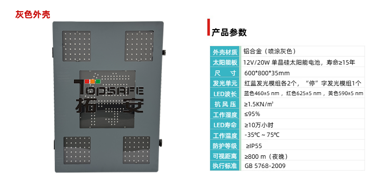 灰色 (1).png